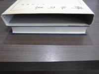 訓註 禅林句集（改訂版）(柴山全慶＝輯) / 古本、中古本、古書籍の通販