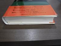 決着（競馬シリーズ）