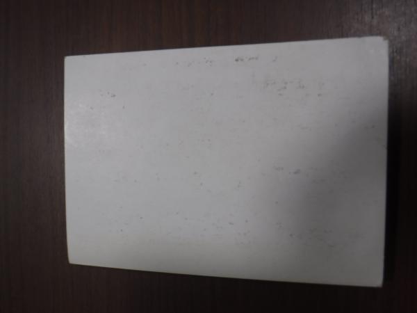 自立する労働運動 知られざるインフォーマル組織 吉村宗夫 兎の穴 古本 中古本 古書籍の通販は 日本の古本屋 日本の古本屋