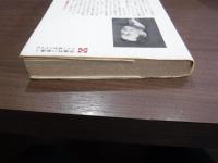 ドイツ留学のすすめ　その手びきと生活記録（評論社の新書）