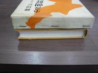 小説朝鮮総督府　上