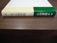 新実験動物学