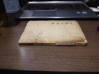 一茶日記抄
