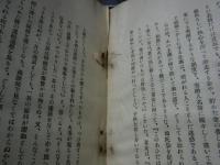 一茶日記抄