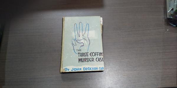 ジョン・ディクスン・カー 魔棺殺人事件 1936年刊行 ジョン