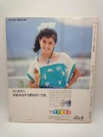 好き！夏の手あみ :手あみ大好き人の夏のセーター集