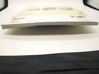 かぎ針あみ ベビーのニット　：0～２４ヵ月