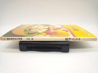 サラダ料理 ：肌を美しくする