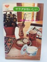 さわやか朝の食事 :お寝坊さんのために