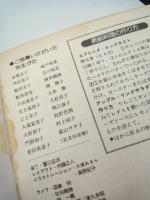 さわやか朝の食事 :お寝坊さんのために