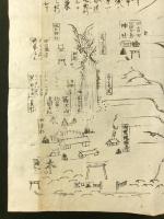 富士山頂上御拝所 御霊鏡（木版摺物）