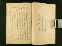 古川式桑園耕作法