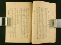 古川式桑園耕作法