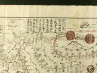 道中順路細見記