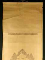 「三峰神社・狼」掛軸