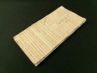 御譜略便覧（信州高遠藩）