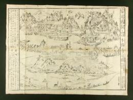 安房国鋸山日本禅寺之図