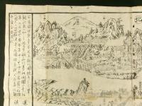 安房国鋸山日本禅寺之図