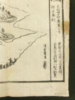 安房国鋸山日本禅寺之図