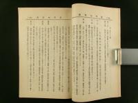 児玉郡秋平村概況