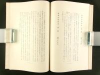 歓喜光　秋子の思ひ出集