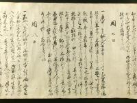 食行身禄クウ由来（毛筆 巻子本）