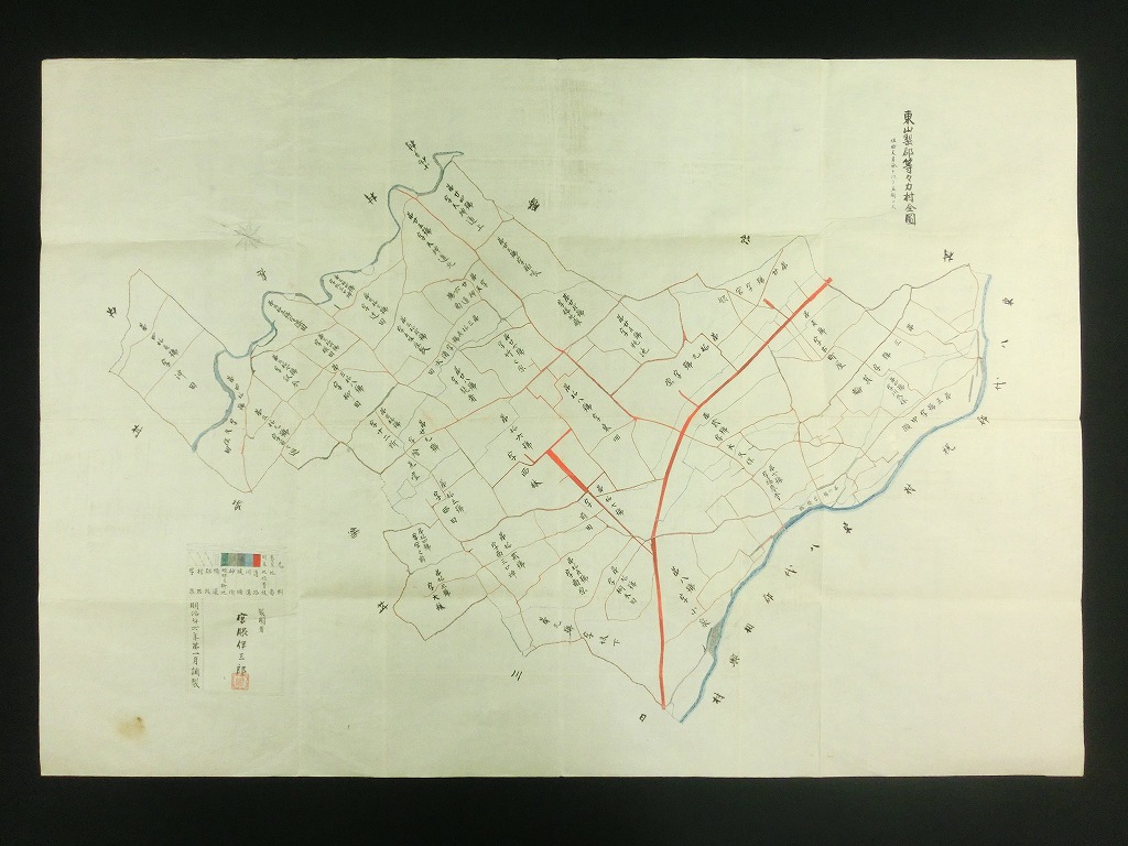 明治期ぐらい山梨県古地図「甲斐国絵図（仮題）」1点/東山梨郡
