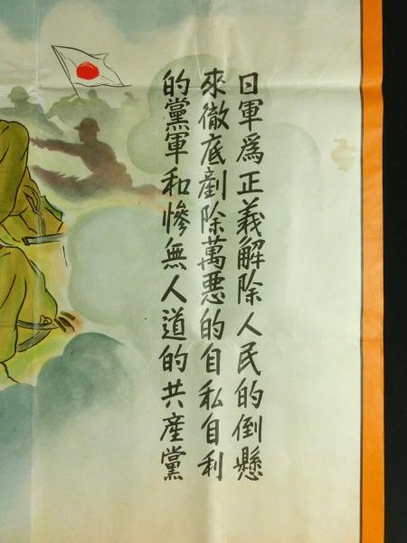 惨害