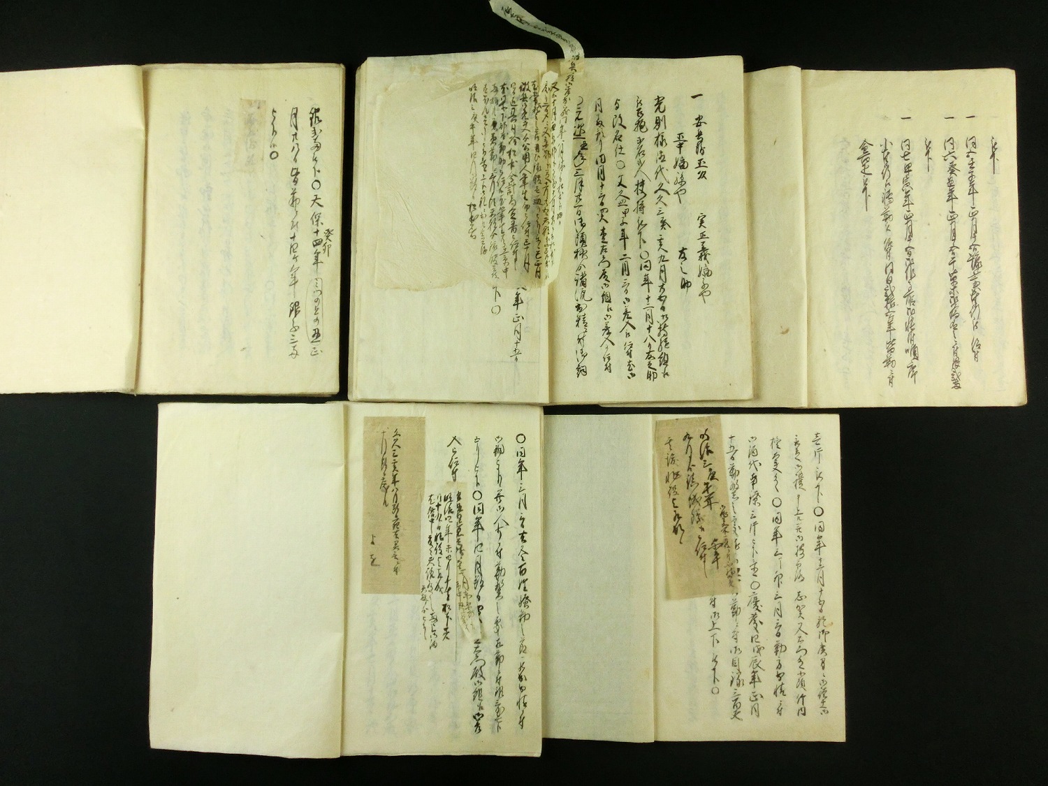松本藩家臣 橋倉家 出身書 写し含め5冊 / 古本、中古本、古書籍