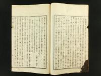 新聞雑誌　