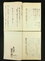 平井権八一代記 全15巻2冊揃い（写本）