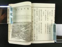 明治新刻画入 東京名所案内 帙入2冊揃い