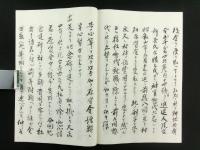 信州北佐久郡御代田町 長倉・諏訪神社 氏子惣代日記ほか（古文書）