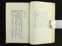 河合曾良