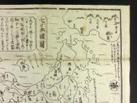 大日本国図・街道図・西国図（両面摺り、古地図・道中記）