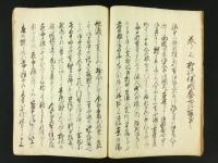 日光邯鄲枕（写本）全6巻1冊揃い