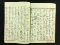 文昌帝君陰隲文