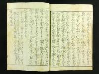文昌帝君陰隲文