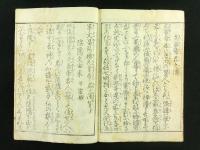 文昌帝君陰隲文