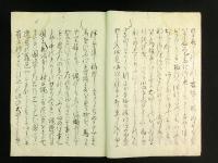吹上犬追物之記（天保13年9月14日）（写本）