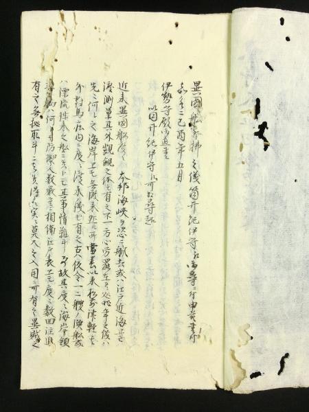 筒井 政憲の肉筆！　貴重な書 筒井 政憲の肉筆！貴重な書