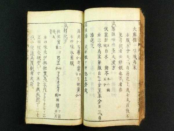 i71◇伊達美作守村和◇肉筆 花押入り 書状◇仙台藩 上遠野掃部