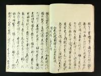 本朝近代兵乱（写本）