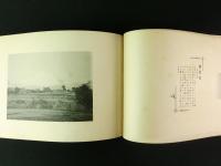 旅の家土産 第22号 富士の巻（非売品・写真帖）