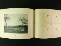 旅の家土産 第22号 富士の巻（非売品・写真帖）