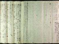 馬書（毛筆手書き）