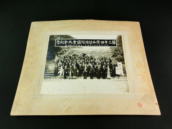 Amazon.co.jp: 明治初期ビンテージ 古書2冊セット「上刕伊香保