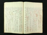 試験書 全（漢方医学・写本）