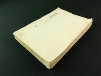 産科記聞/賀川蘭斎先生産科口授 全5冊揃（写本）