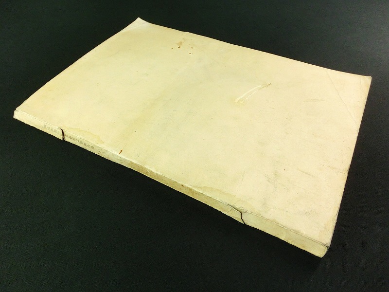 国宝大善寺本堂修理工事報告書 / 古書 芳々屋 / 古本、中古本